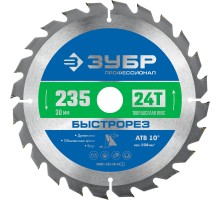 Диск пильный по дереву Быстрорез 235x30 мм, 24Т Зубр 36901-235-30-24_z01