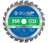 Диск пильный по дереву Быстрорез 250x32 мм, 24Т Зубр 36901-250-32-24_z01