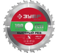 Диск пильный по дереву Быстрый рез 190x30/20 мм, 24Т Зубр 36910-190-30-24_z01