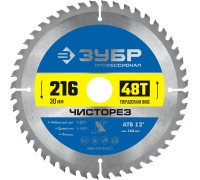 Диск пильный по дереву Чисторез 216x30 мм, 48Т Зубр 36905-216-30-48_z01