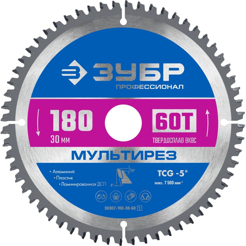 Диск пильный по алюминию Мультирез 180x30 мм, 60Т Зубр 36907-180-30-60_z01 Диск пильный по алюминию Мультирез 180x30 мм, 60Т Зубр 36907-180-30-60_z01