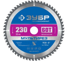 Диск пильный по алюминию Мультирез 230x30 мм, 60Т Зубр 36907-230-30-60_z01
