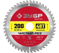 Диск пильный по дереву Чистый рез 200x32/30 мм, 48T Зубр 36914-200-32-48_z01
