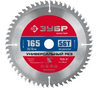 Диск пильный по алюминию Универсальный рез 165x20/16 мм, 56Т Зубр 36916-165-20-56_z01