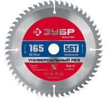 Диск пильный по алюминию Универсальный рез 165x20/16 мм, 56Т Зубр 36916-165-20-56_z01