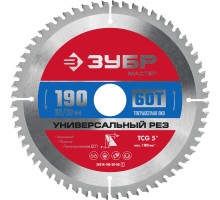 Диск пильный по алюминию Универсальный рез 190x20/16 мм, 60Т Зубр 36916-190-20-60_z01