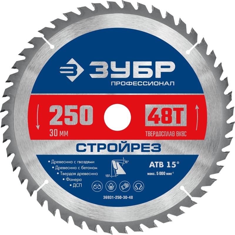 Диск пильный по строительной древесине Стройрез 250x30 мм, 48Т Зубр 36931-250-30-48 Диск пильный по строительной древесине Стройрез 250x30 мм, 48Т Зубр 36931-250-30-48