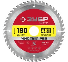 Диск пильный по дереву Чистый рез 190x30/20 мм, 48T Зубр 36914-190-30-48_z01