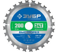 Диск пильный по дереву Быстрорез 200x32 мм, 24Т Зубр 36901-200-32-24_z01