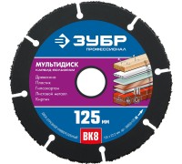 Диск отрезной по дереву Мультидиск, 125x22.2 мм Зубр 36859-125_z01