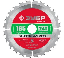 Диск пильный по дереву Быстрый рез 185x30 мм, 24Т Зубр 36910-185-30-24_z01