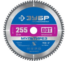 Диск пильный по алюминию Мультирез 255x30 мм, 80Т Зубр 36907-255-30-80_z01
