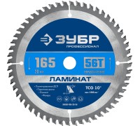 Диск пильный по ламинату 165x20 мм, 56Т Зубр 36930-165-20-56