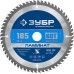 Диск пильный по ламинату 185x30 мм, 60Т Зубр 36930-185-30-60