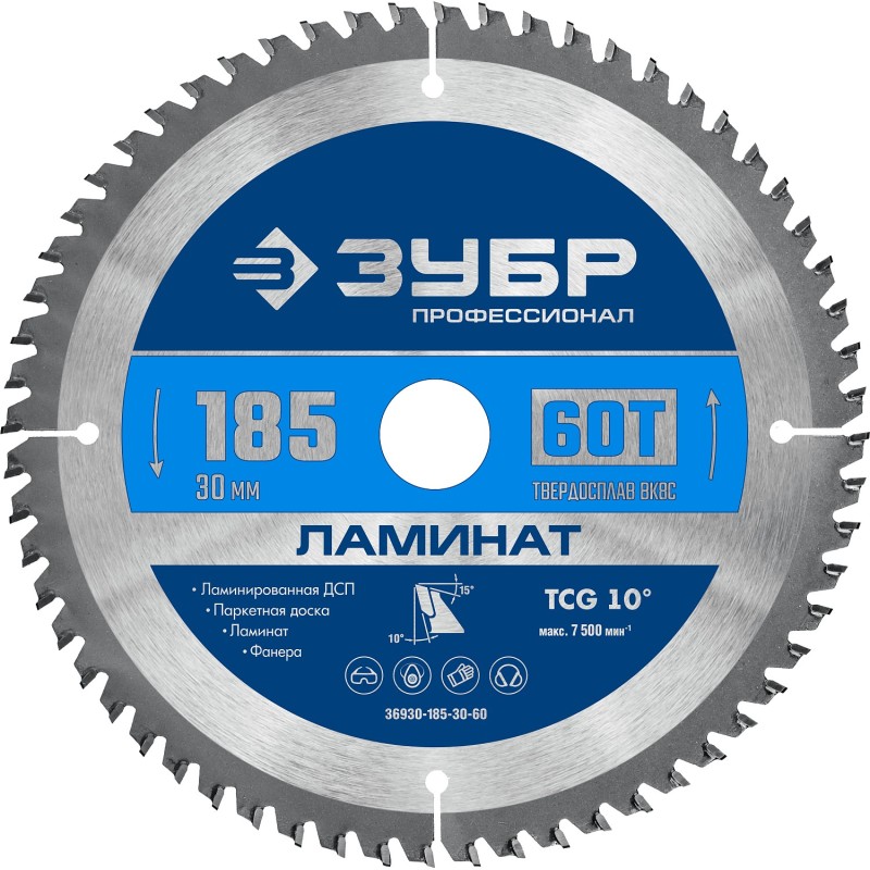 Диск пильный по ламинату 185x30 мм, 60Т Зубр 36930-185-30-60 Диск пильный по ламинату 185x30 мм, 60Т Зубр 36930-185-30-60