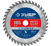 Диск пильный по строительной древесине Стройрез 165x20 мм, 40Т Зубр 36931-165-20-40