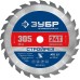 Диск пильный по строительной древесине Стройрез 305x30 мм, 24Т Зубр 36931-305-30-24