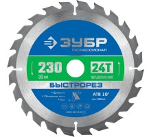 Диск пильный по дереву Быстрорез 230x30 мм, 24Т Зубр 36901-230-30-24_z01