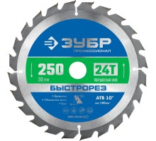 Диск пильный по дереву Быстрорез 250x30 мм, 24Т Зубр 36901-250-30-24_z01