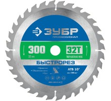 Диск пильный по дереву Быстрорез 300x32 мм, 32Т Зубр 36901-300-32-32_z01