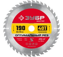 Диск пильный по дереву Оптимальный рез 190x30/20 мм, 40Т Зубр 36912-190-30-40_z01