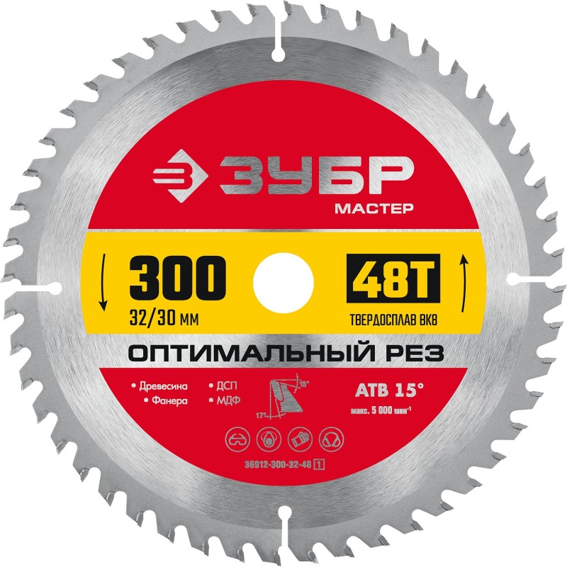 Диск пильный по дереву Оптимальный рез 300x32/30 мм, 48Т Зубр 36912-300-32-48_z01 Диск пильный по дереву Оптимальный рез 300x32/30 мм, 48Т Зубр 36912-300-32-48_z01