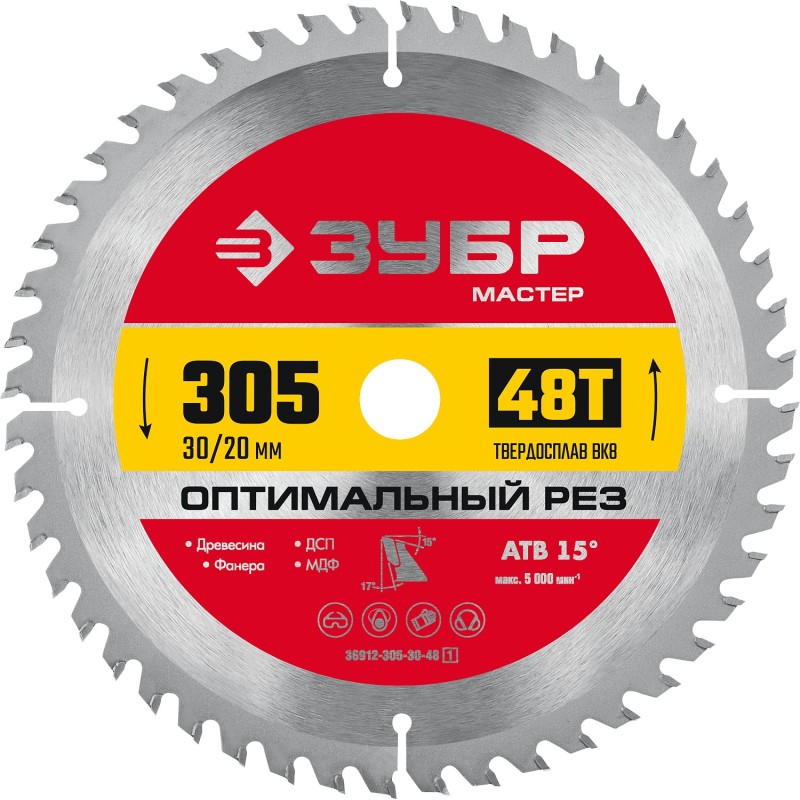 Диск пильный по дереву Оптимальный рез 305x30 мм, 48Т Зубр 36912-305-30-48_z01 Диск пильный по дереву Оптимальный рез 305x30 мм, 48Т Зубр 36912-305-30-48_z01