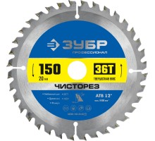 Диск пильный по дереву Чисторез 150x20 мм, 36T Зубр 36905-150-20-36_z01