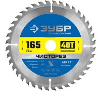 Диск пильный по дереву Чисторез 165x20 мм, 40Т Зубр 36905-165-20-40_z01