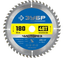 Диск пильный по дереву Чисторез 180x20 мм, 48Т Зубр 36905-180-20-48_z01