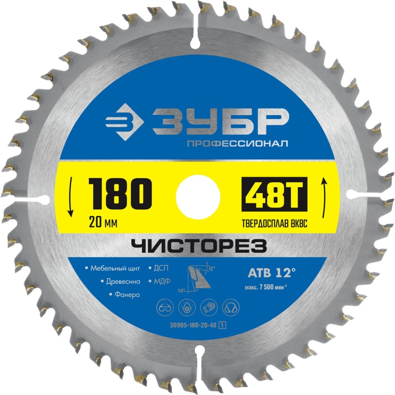 Диск пильный по дереву Чисторез 180x20 мм, 48Т Зубр 36905-180-20-48_z01 Диск пильный по дереву Чисторез 180x20 мм, 48Т Зубр 36905-180-20-48_z01
