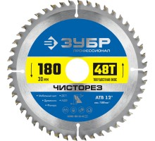 Диск пильный по дереву Чисторез 180x30 мм, 48Т Зубр 36905-180-30-48_z01