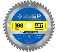 Диск пильный по дереву Чисторез 190x20 мм, 48Т Зубр 36905-190-20-48_z01