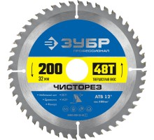 Диск пильный по дереву Чисторез 200x32 мм, 48Т Зубр 36905-200-32-48_z01