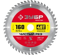Диск пильный по дереву Чистый рез 160x20/16 мм, 48Т Зубр 36914-160-20-48_z01