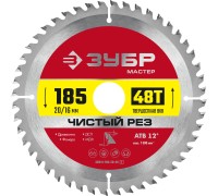 Диск пильный по дереву Чистый рез 185x20/16 мм, 48Т Зубр 36914-185-20-48_z01