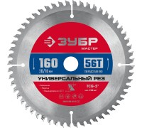 Диск пильный по алюминию Универсальный рез 160x20/16 мм, 56Т Зубр 36916-160-20-56_z01