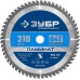 Диск пильный по ламинату 210x30 мм, 64Т Зубр 36930-210-30-64