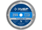 Диски пильные по ламинату