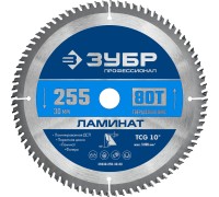 Диск пильный по ламинату 255x30 мм, 80Т Зубр 36930-255-30-80