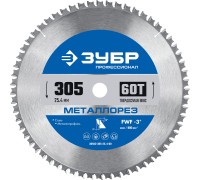 Диск пильный по металлу и металлопрофилю Металлорез 305x25.4 мм, 60Т Зубр 36932-305-25.4-60