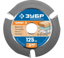 Диск пильный по дереву Термит-3, 125x22.2 мм, 3 резца, для УШМ, усиленный Зубр 36857-125_z01