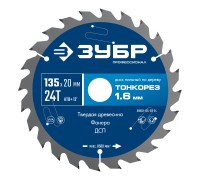 Диск пильный по дереву Тонкорез 135х20x1.4 мм, 24Т Зубр 36933-135-20-24