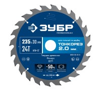 Диск пильный по дереву Тонкорез 235х30x2.0 мм, 24Т Зубр 36933-235-30-24
