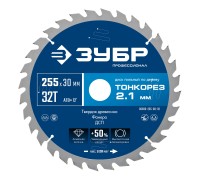 Диск пильный по дереву Тонкорез 255х30x2.1 мм, 32Т Зубр 36933-255-30-32