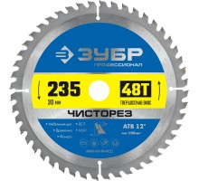 Диск пильный по дереву Чисторез 235x30 мм, 48Т Зубр 36905-235-30-48_z01