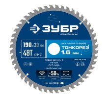 Диск пильный по дереву Тонкорез 190х30x1.6 мм, 48Т Зубр 36933-190-30-48