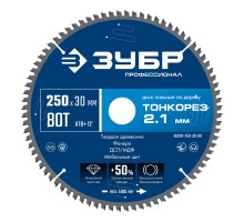 Диск пильный по дереву Тонкорез 250х30x2.1 мм, 80Т Зубр 36933-250-30-80
