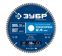 Диск пильный по дереву Тонкорез 305х30x2.4 мм, 80Т Зубр 36933-305-30-80