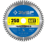 Пильный диск по дереву Чисторез 250x32 мм, 60Т Зубр 36905-250-32-60_z01